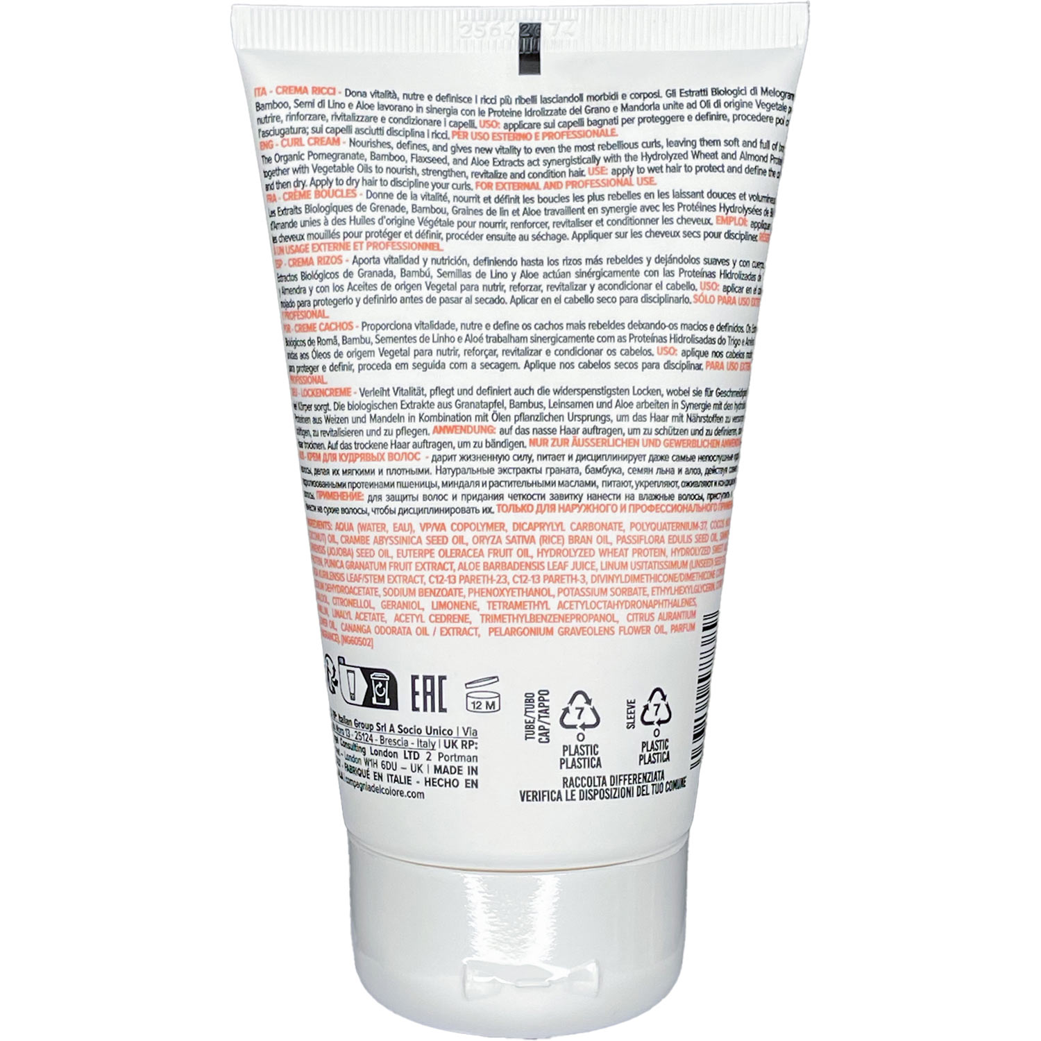 CDC Daily Care Curl Control Pomegranate Cream, 125ml - Image 2