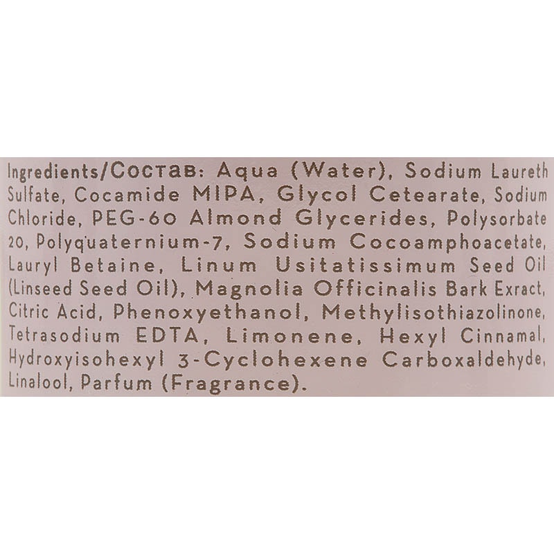 JOC Care Smoothing Shampoo, 250ml - Image 2